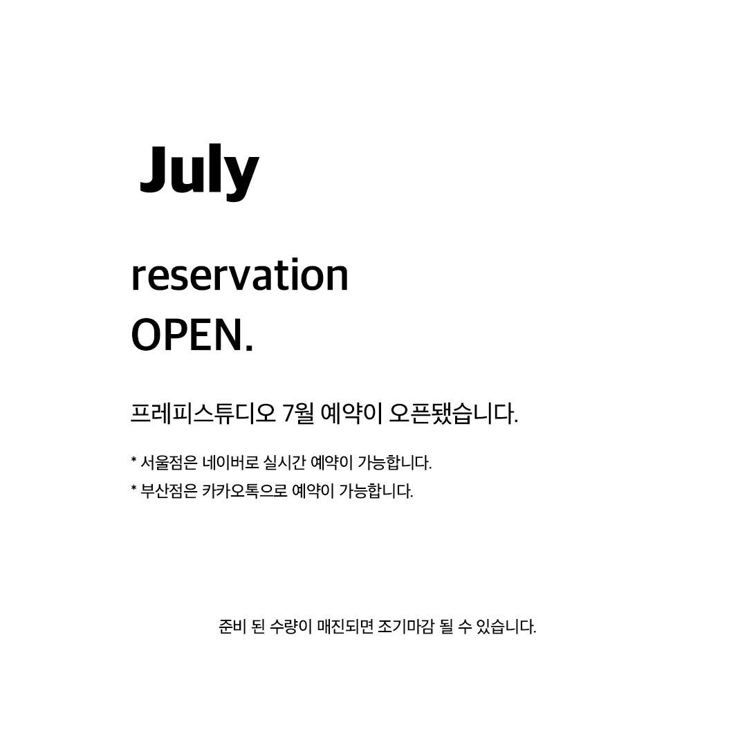 Photo by 프레피 스튜디오(압구정로데오사진관⋅서면사진관⋅증명사진) on June 17, 2025. May be an image of text that says 'July reservation OPEN. 프레피스튜디오 7월 예약이 오픈됐습니다. *서울점은 네이버로 실시간 예약이 가능합니다. 다. *부산점은 카카오톡으로 예약이 가능합니다. 준비 된 수량이 매진되면 조기마감 될 수 있습니다.'.