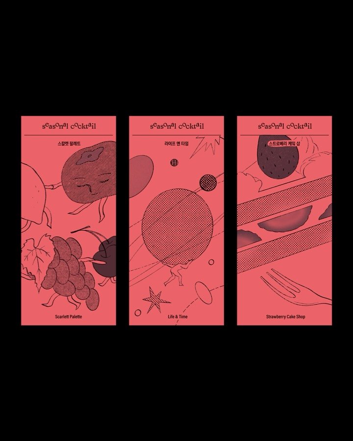 prettyoddtype 게시물 이미지: Illustration & Graphic design for @tottseoul...