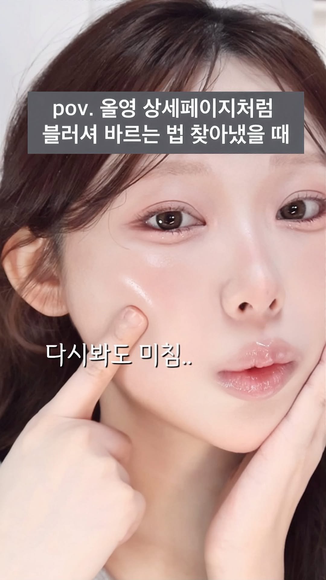 pringbee 게시물 이미지: 리퀴드 블러셔 전부 소생시켜드림 🤍

리퀴드 블러셔는 제형 특성상 손으로 두들기면...