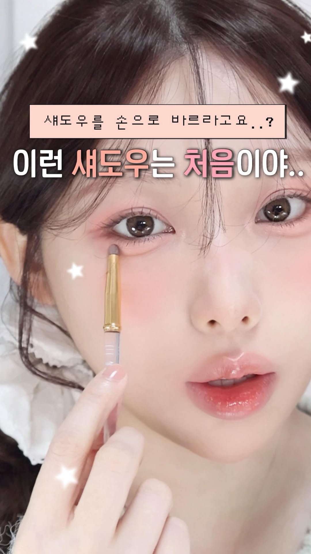 pringbee 게시물 이미지: 섀도우를 손으로 바르라구요..?

손가락 모양 맞춰 나온 팔레트는 처음 봤어요...