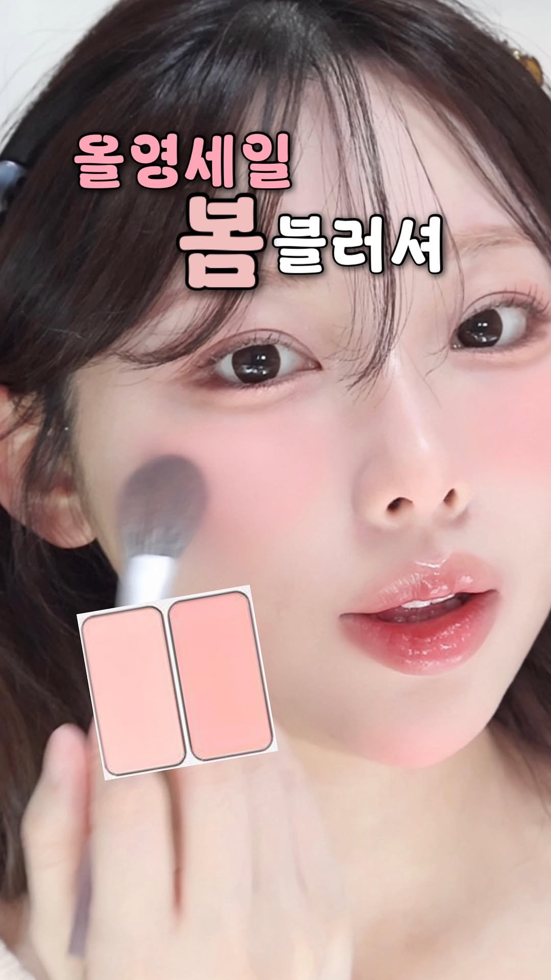 pringbee 게시물 이미지: 우리나라에서 별로 유명하지 않을 때부터 써왔던 블러셔 @2an_official...