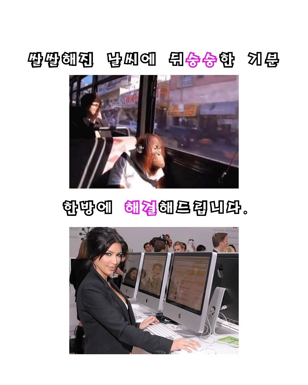 Photo by 프라이빗 폴더 | 피끄 on October 20, 2025. May be an image of train, bus, poster, magazine and text.