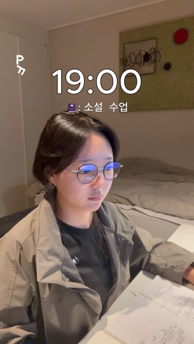 private._.folder_ 게시물 이미지: 본가에서 일하는 프리랜서의 평화로운 퇴근 루틴🦔

🍗남은 치킨은 오며 가며 다...