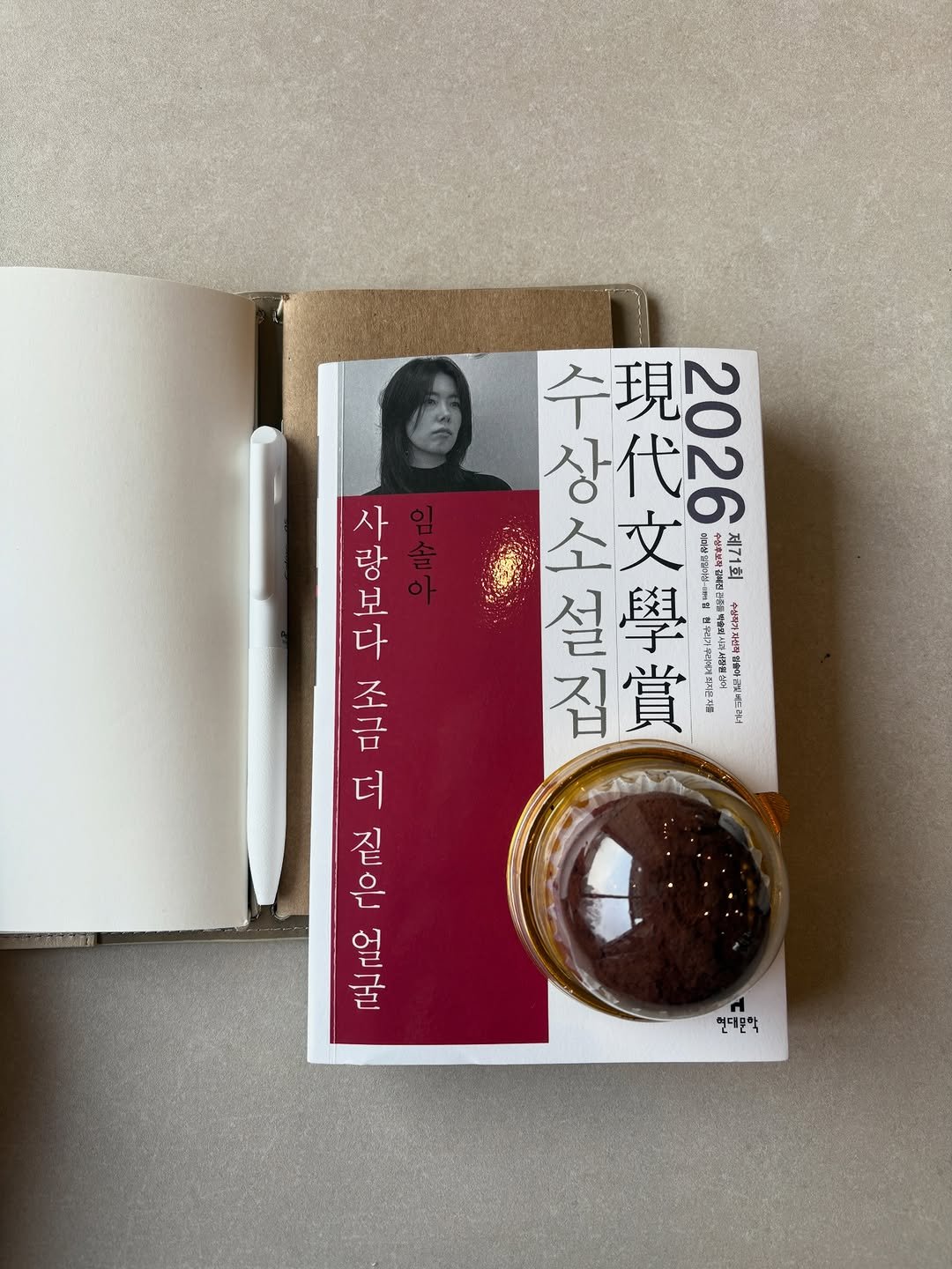 Photo by 프라이빗 폴더 | 피끄 on January 14, 2026. May be an image of matchbook, diary, book, paper weight, sketch and text.