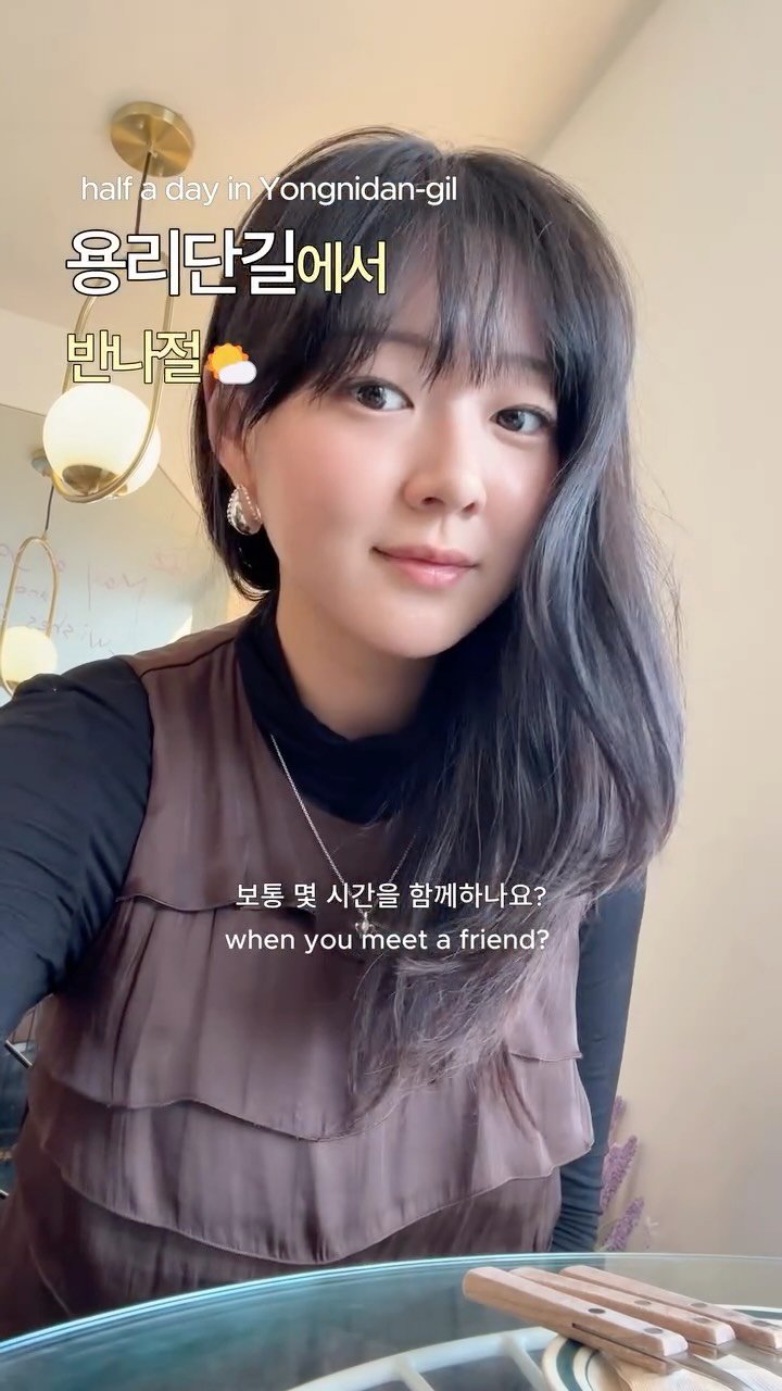 private._.folder_ 게시물 이미지: 용리단길에서 야무진 반나절 보내는 법🌤️

오늘은 맛집도 카페도 많은 용리단길에...