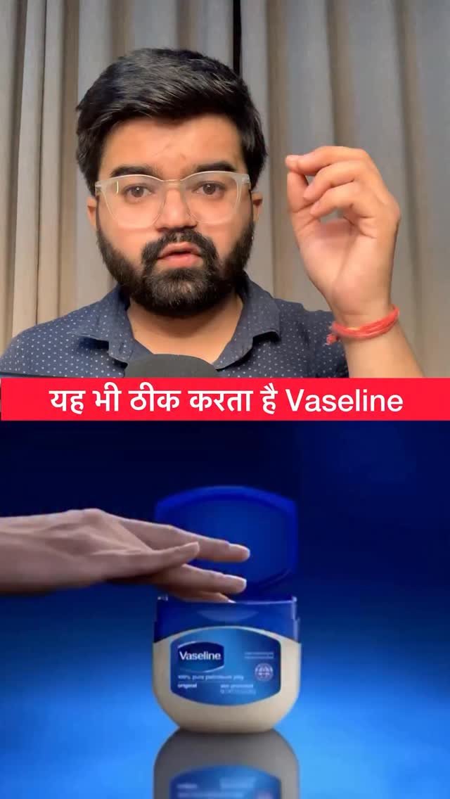 priyanshu_jaiman27 게시물 이미지: यह भी ठीक करता है