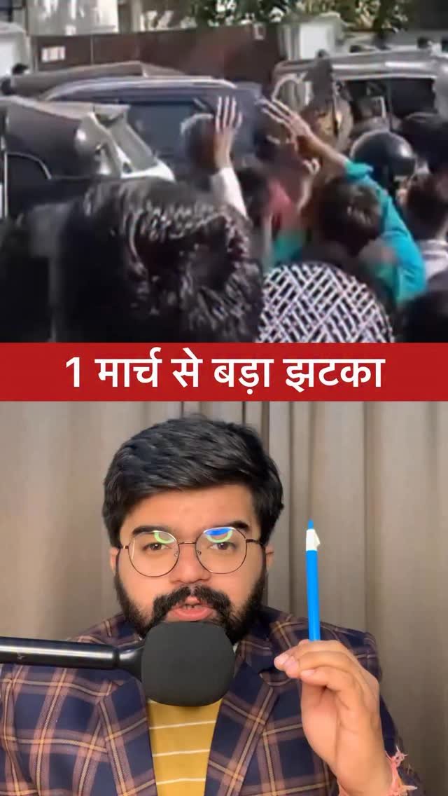 priyanshu_jaiman27 게시물 이미지: 1 मार्च से बड़ा झटका

#facts #fact...