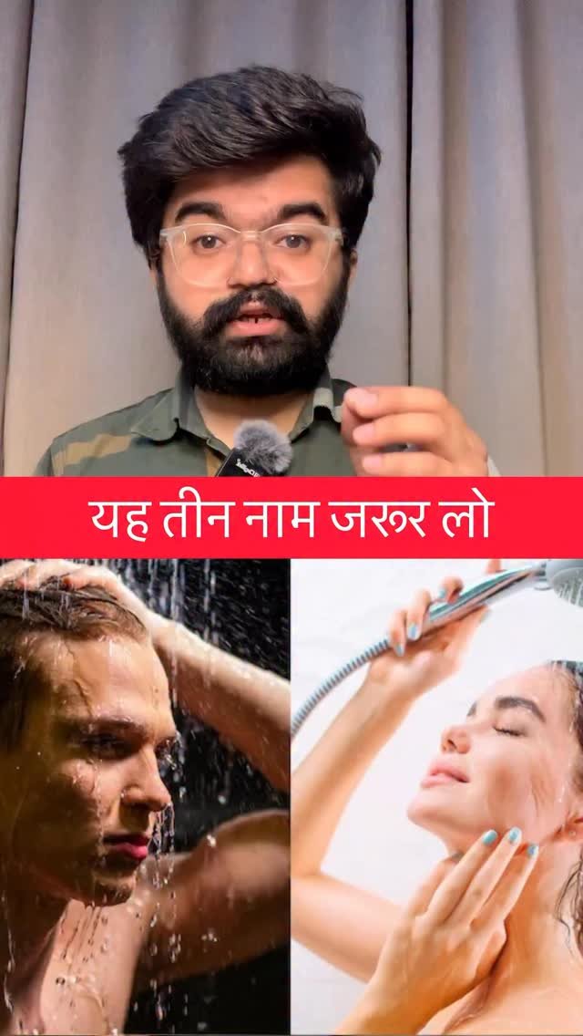 priyanshu_jaiman27 게시물 이미지: यह तीन नाम जरूर लो