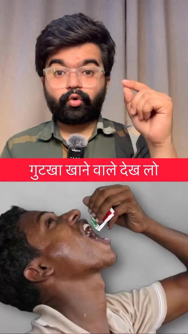 priyanshu_jaiman27 게시물 이미지: गुटखा खाने वाले देख लो

RYZE towards a Healthy...