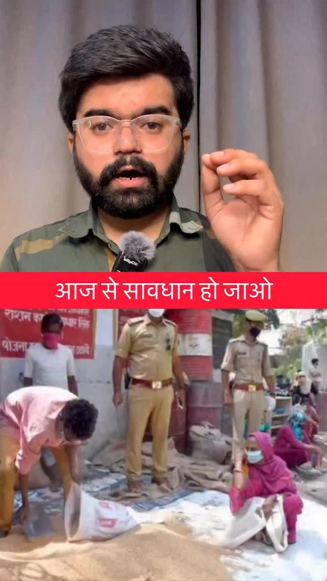 priyanshu_jaiman27 게시물 이미지: आज से सावधान हो जाओ