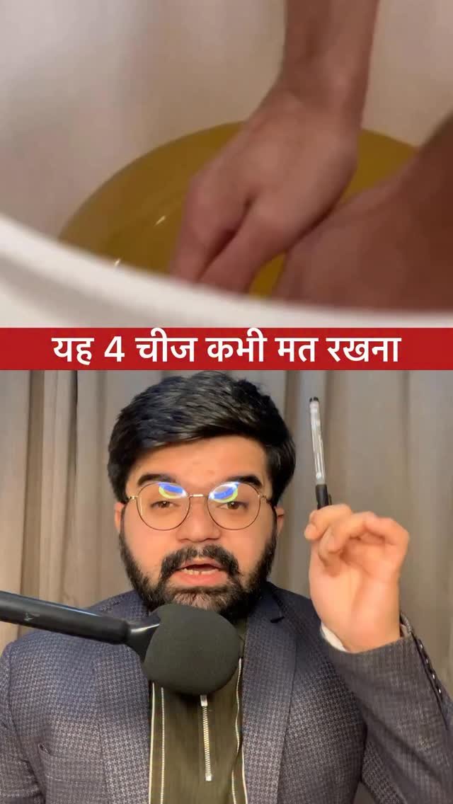 priyanshu_jaiman27 게시물 이미지: यह 4 चीज कभी मत रखना

#facts #fact...