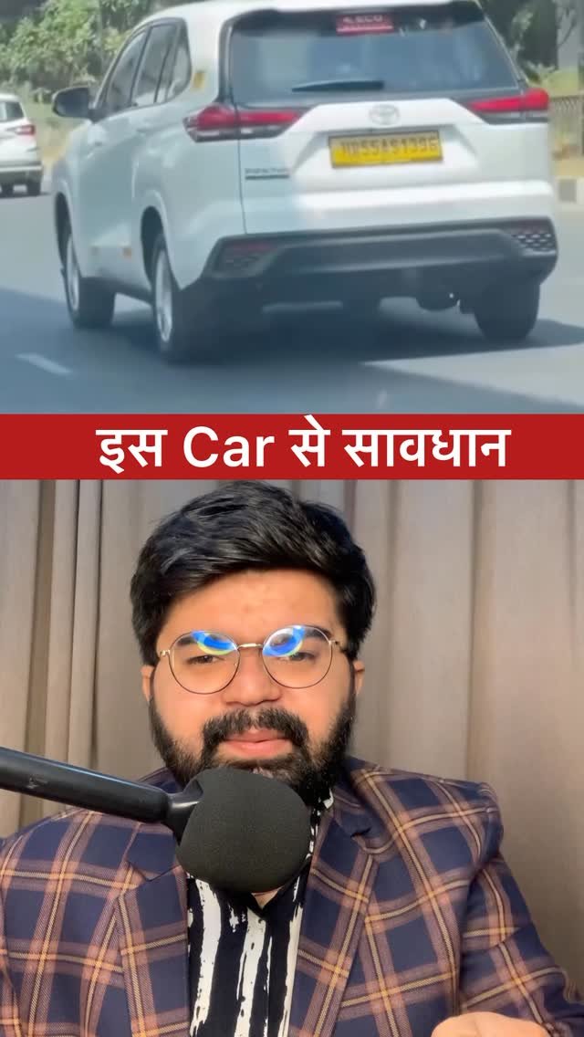 priyanshu_jaiman27 게시물 이미지: इस Car से सावधान!

#facts #fact #information...