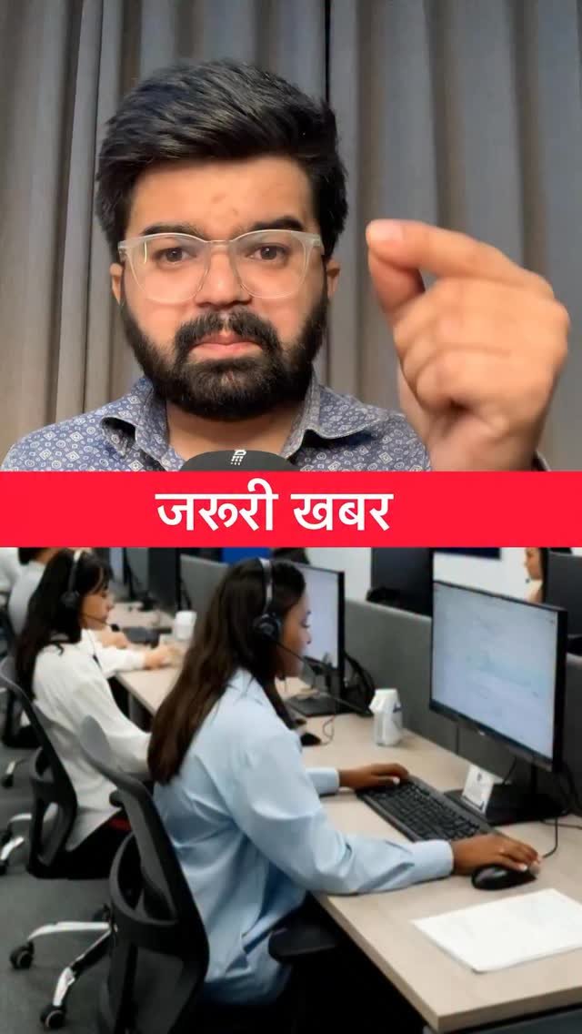 priyanshu_jaiman27 게시물 이미지: जरूरी खबर