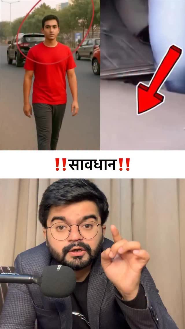 priyanshu_jaiman27 게시물 이미지: सावधान!

#facts #fact #information #knowledge...