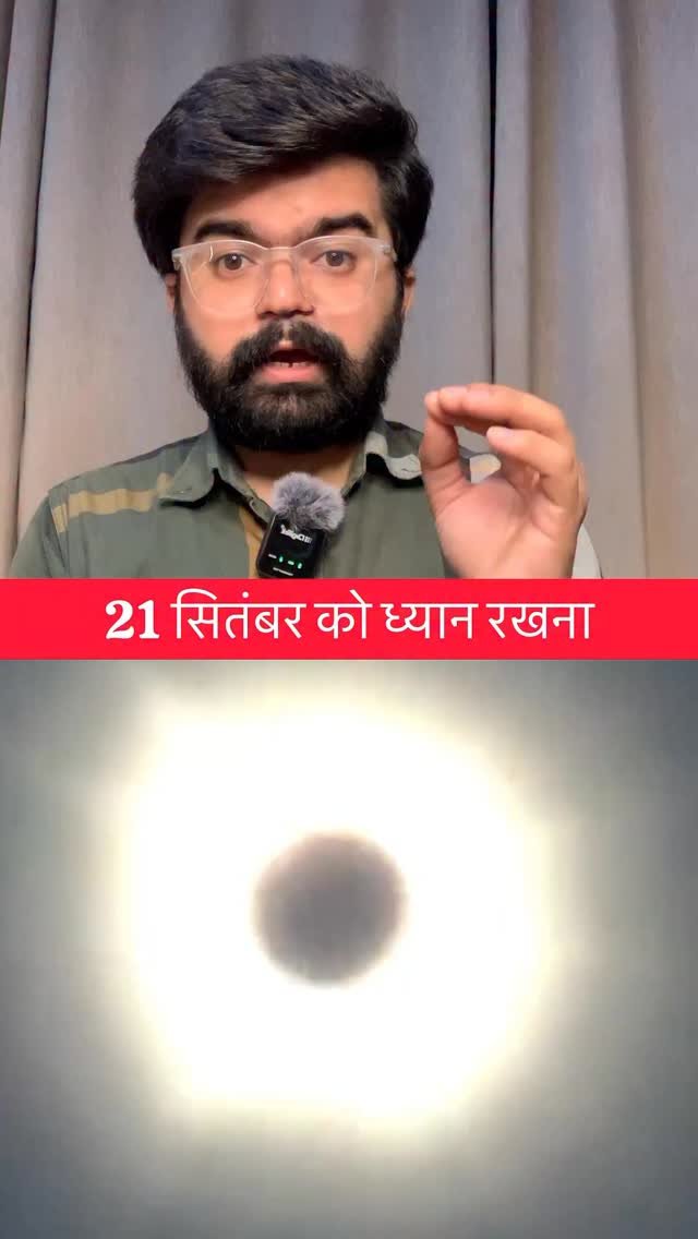 priyanshu_jaiman27 게시물 이미지: 21 सितंबर को ध्यान रखना