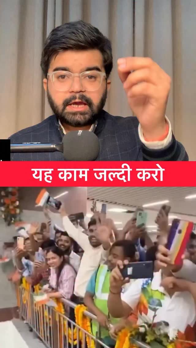 priyanshu_jaiman27 게시물 이미지: यह काम जल्दी करो