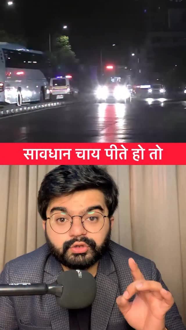 priyanshu_jaiman27 게시물 이미지: सावधान चाय पीते हो तो.

#facts #fact...