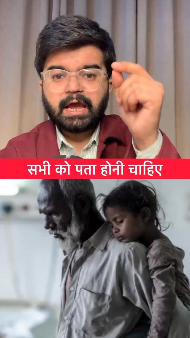 priyanshu_jaiman27 게시물 이미지: सभी को पता होनी चाहिए।