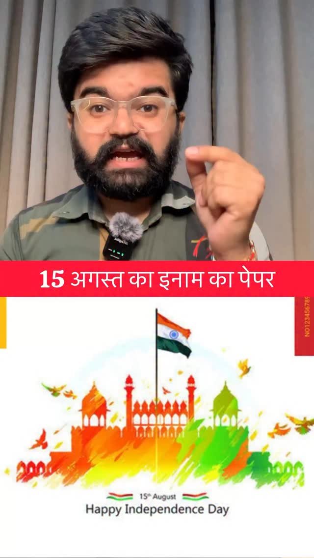 priyanshu_jaiman27 게시물 이미지: 15 अगस्त का😱😱😱😱