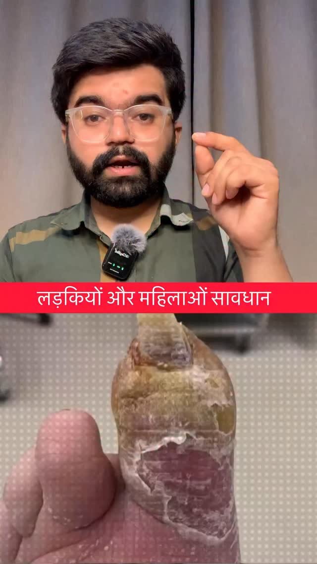 priyanshu_jaiman27 게시물 이미지: लड़कियों और महिलाओं सावधान