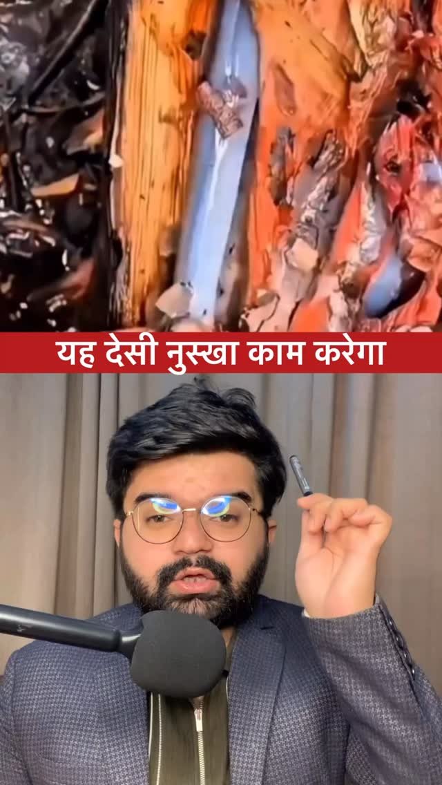 priyanshu_jaiman27 게시물 이미지: यह देसी नुस्खा काम करेगा

#facts #fact...