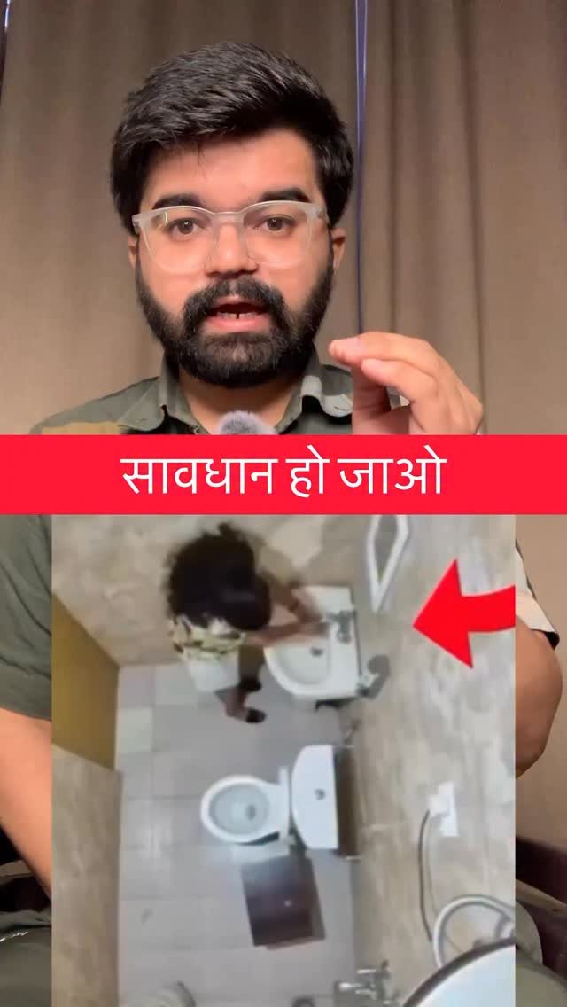 priyanshu_jaiman27 게시물 이미지: सावधान हो जाओ