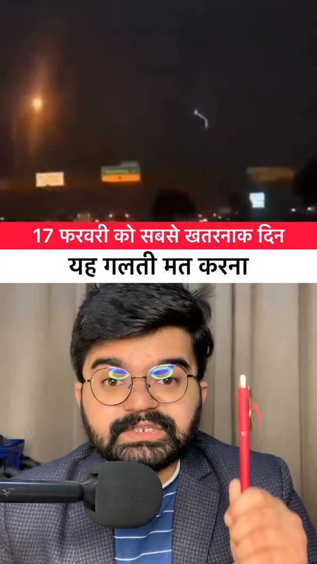 priyanshu_jaiman27 게시물 이미지: यह गलती भूलकर मत करना

#fact #facts...