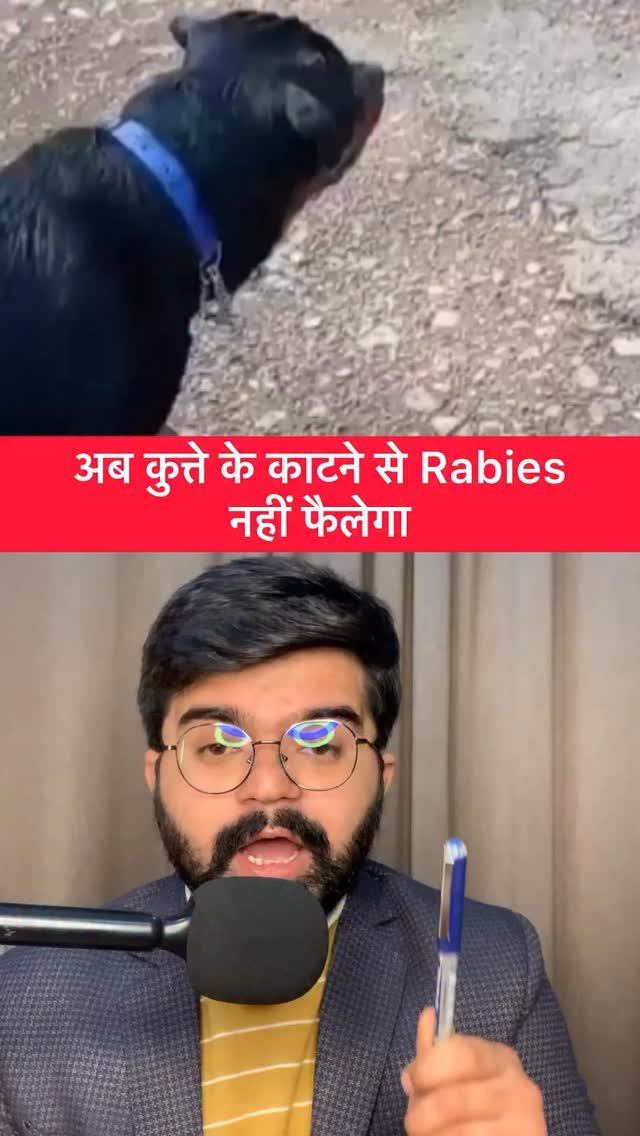 priyanshu_jaiman27 게시물 이미지: अब कुत्ते के काटने से Rabies नहीं...