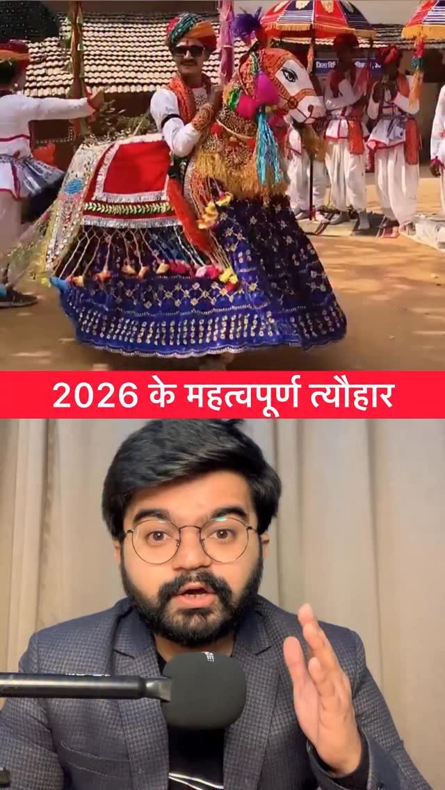 priyanshu_jaiman27 게시물 이미지: 2026 के महत्वपूर्ण त्यौहार

#fact #facts...