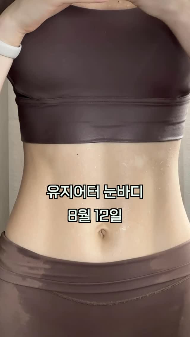 prodiet_sooyoung 게시물 이미지: 오늘도 열심히 기록하자!#다이어트기록📝 #오늘운동완료