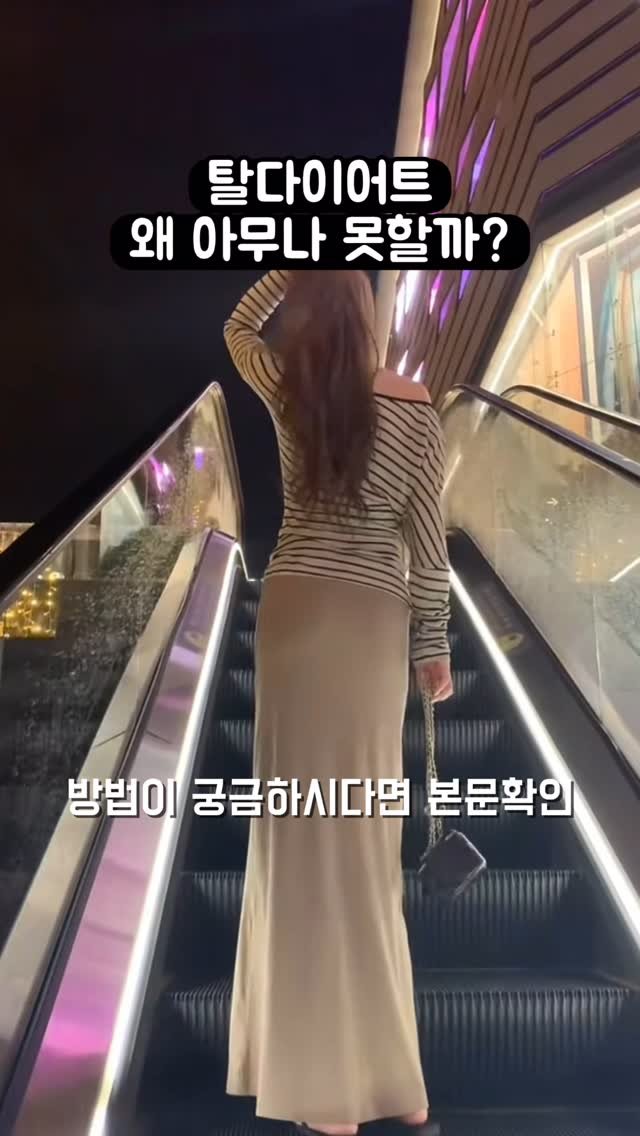 prodiet_sooyoung 게시물 이미지: 솔직히 ‘탈다이어트’라고 하면 다이어트 포기하는 거라 생각하잖아요?
근데 진짜...