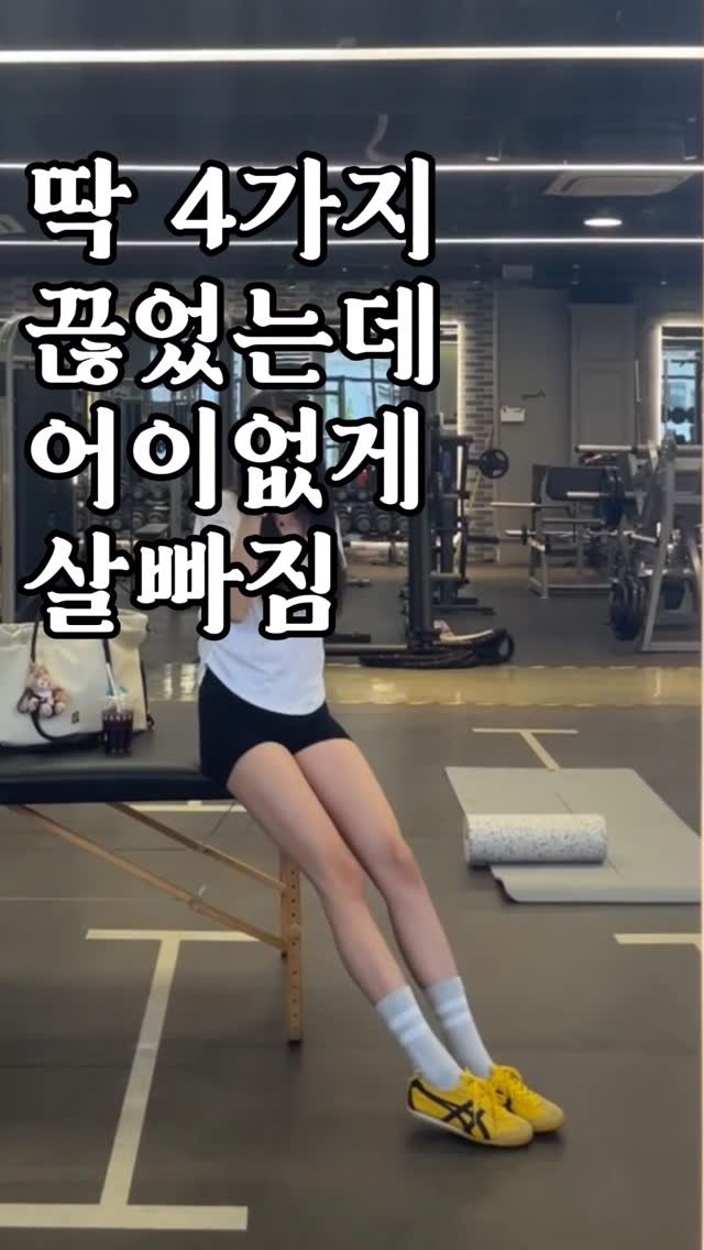 prodiet_sooyoung 게시물 이미지: 아무리 해도 살 안 빠지는 이유?
💣 알고 보면 최악의 습관 때문일 수...