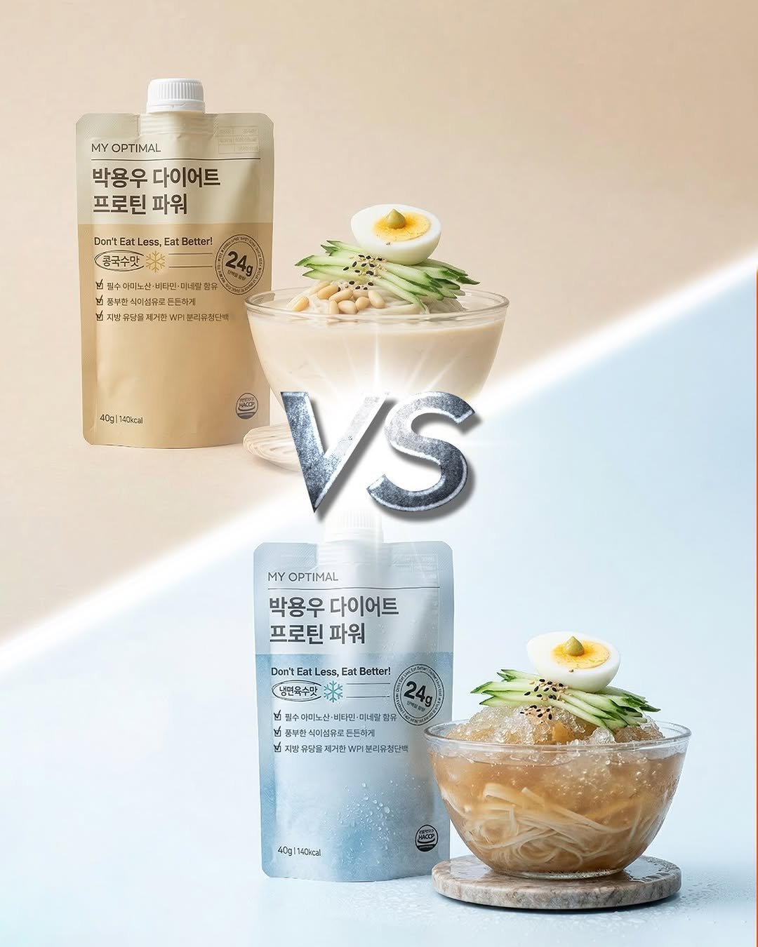 Photo shared by 마이옵티멀 :: MY OPTIMAL on March 31, 2026 tagging @prodieter. May be an image of tofu, ramen, egg yolk, poached egg, noodles, boiled egg and text that says 'MY OPTIMAL 박용우 다이어트 프로틴 파워 Don't Less 공국수맛 Better! 出 밀수아기노신·비자민·미 산·비타 비타민· 흡부한식 부한식이섬유르든드 이섬유료 든든하게 한식에년유로 보재영인김을국기인V리노력유행됩터 ኳን 지방음답 제기한 1분려유형단택 40g| 140locsl VS MY OPTIMAL 박용우 다이어트 프로틴 파워 Don'tEa Eat ess, 8,E Eat Better! Don' 냉면옥수맛 ช 필수아미노산 ·비타민· 네랄 외유 ช 풍무한 品日 풍부한식 한식미섬무로 전분하게 유담을 세거한 분리유정단백 40g 140kczl'.