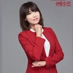 baesujin_chinesementor 프로필 사진