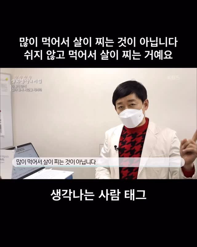 prodieter 게시물 이미지: 박용우 박사님의 명언

생각나는 사람 @태그