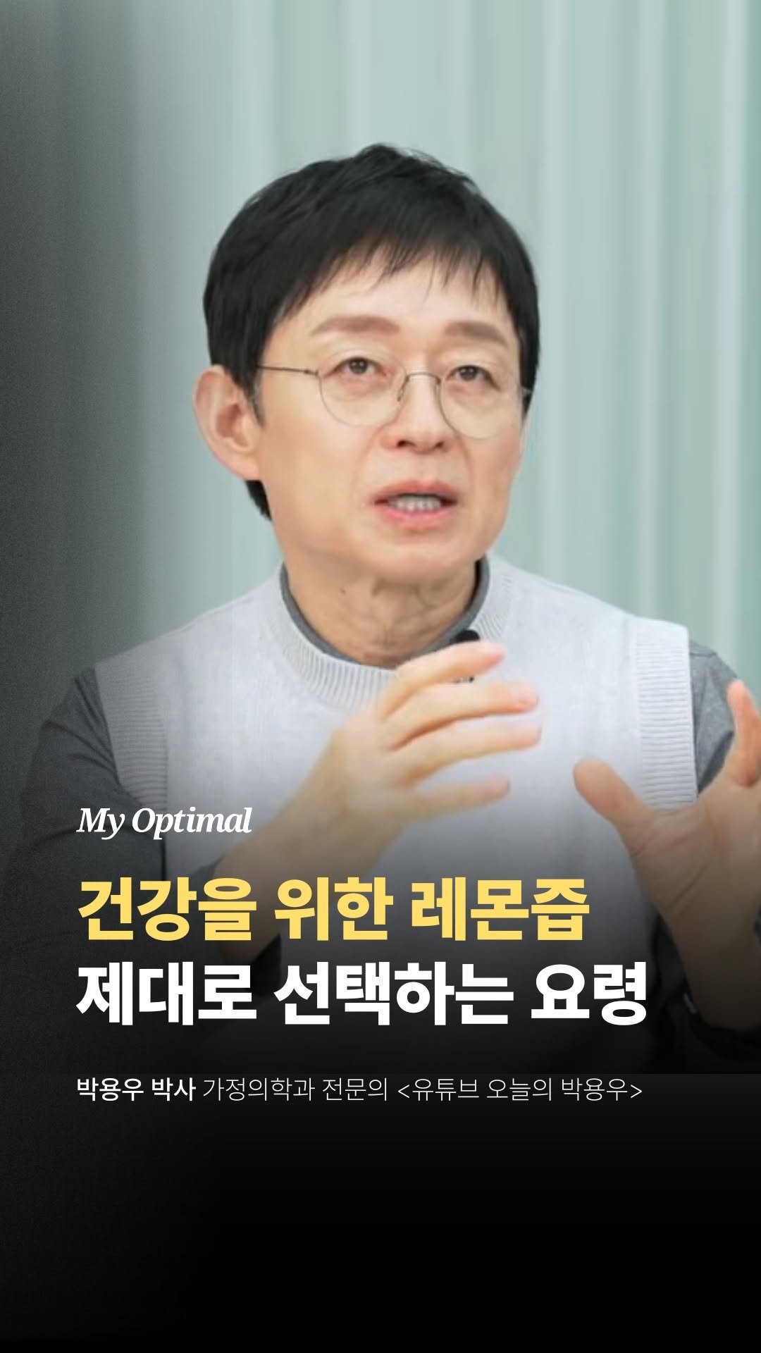 prodieter 게시물 이미지: 레몬즙, 다 같은 거 아닙니다.

‘과채주스’인지
‘과채음료’인지
이 차이, 알고...