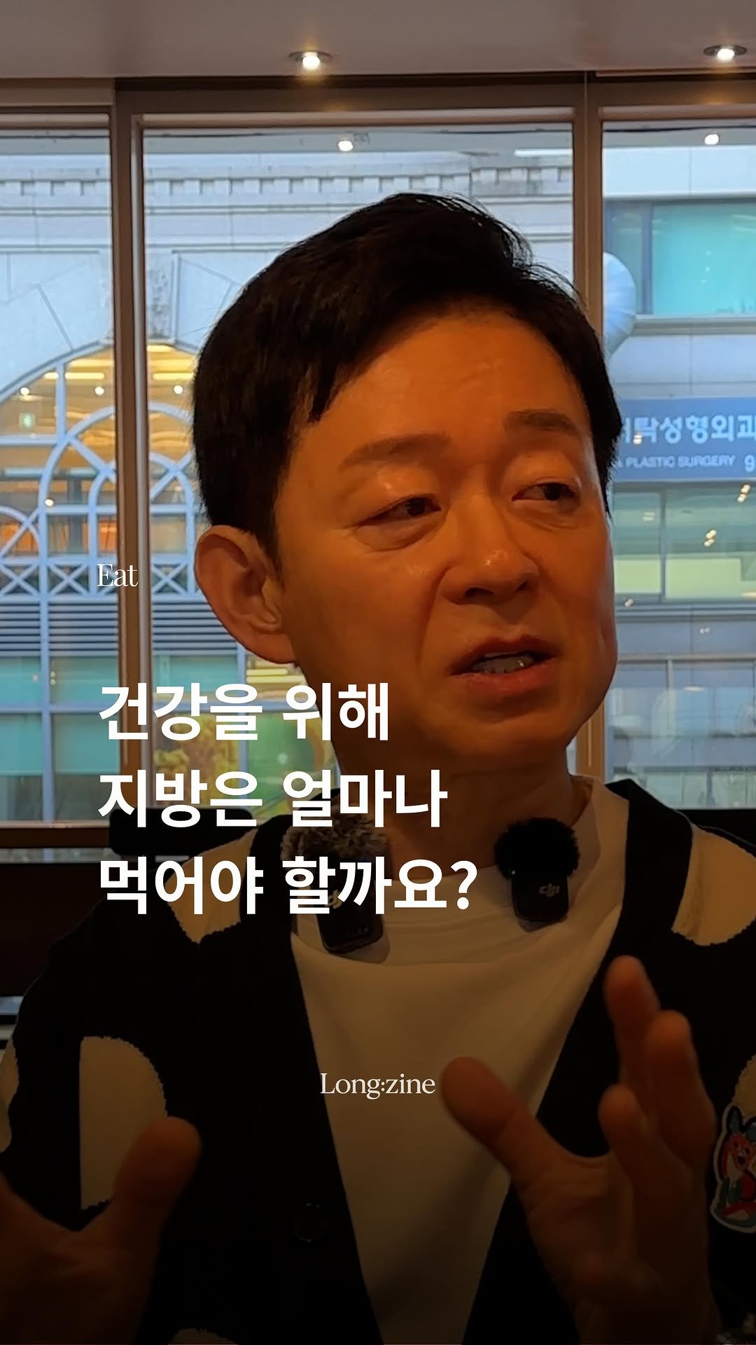 prodieter 게시물 이미지: 지방에 대한 논쟁이 뜨거워지고 있지만, 우리가 실생활에서 노력해야하는 방향성은 이런...