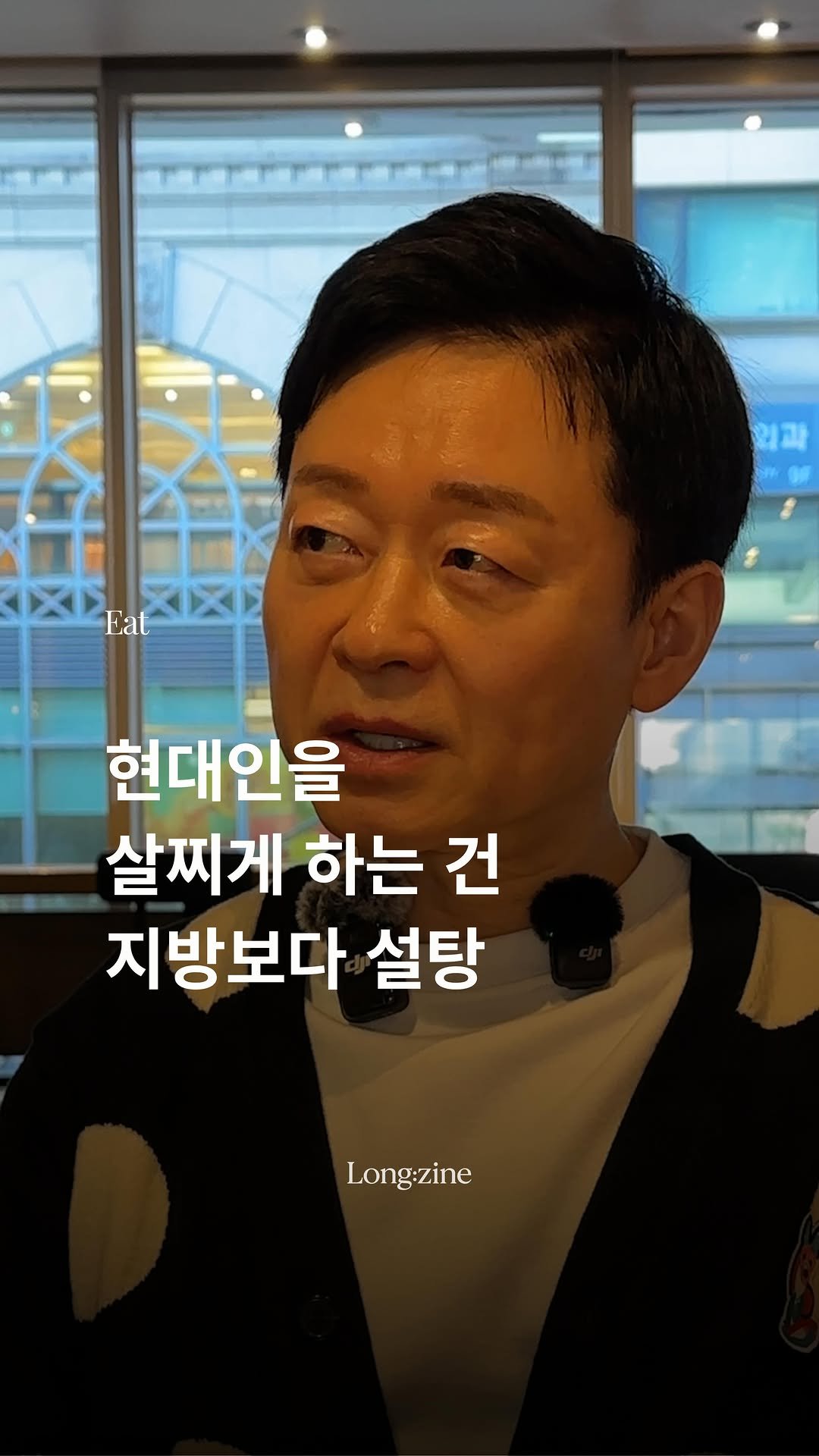 prodieter 게시물 이미지: 지방에 대한 공포에 가려져 우리가 진짜 경계해야 할 ‘빌런’들을 놓치고 있었던 것은...