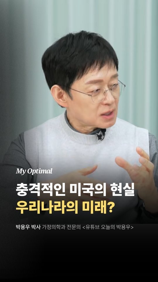 prodieter 게시물 이미지: 미국에서 시작된 변화,
우리와 무관하지 않습니다.

이미 건강의 기준이
조금씩...