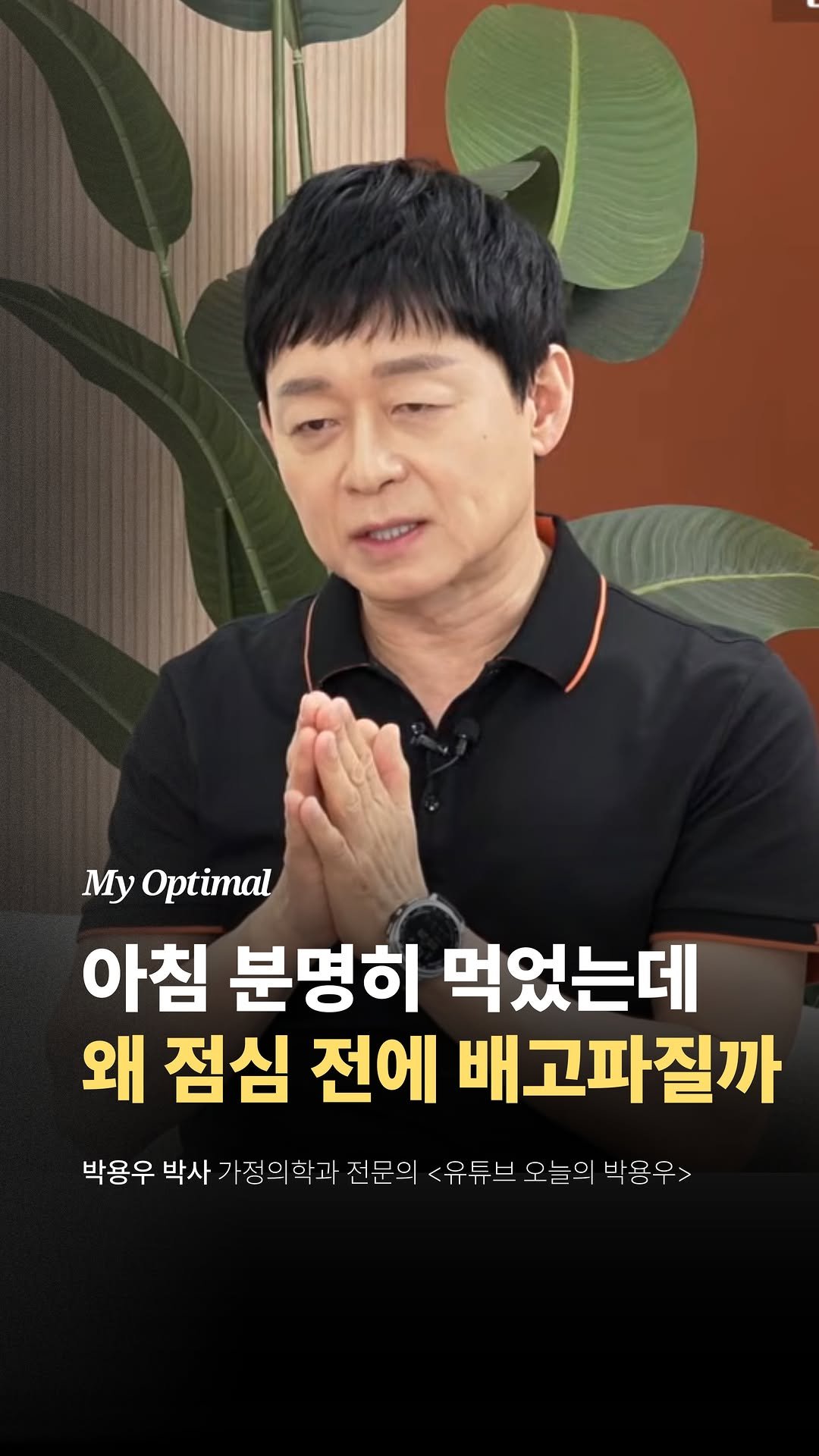 prodieter 게시물 이미지: 아침 식사 후 얼마 지나지 않아
배가 고픈 경험이 있으실 텐데요!

식사량이...