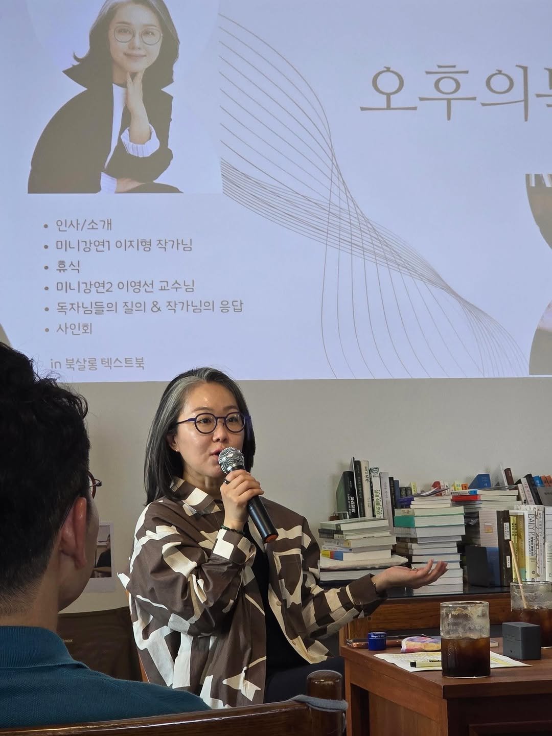 prof.lee_2nteraction 게시물 이미지: 오늘 서촌에서 북토크를 했습니다-
해가 쨍하고 나와서 서울이 30도가 웃도는 더운...