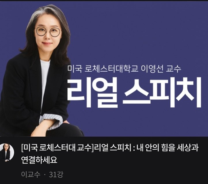 Photo shared by 이영선 | 이교수의 인터랙션 on September 28, 2024 tagging @prof.lee_2nteraction.