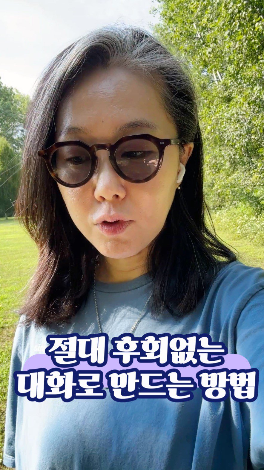 prof.lee_2nteraction 게시물 이미지: ‘이 생각’ 하나면 대화가 수월해집니다.

우리가 누군가와 대화를 나누고나서...