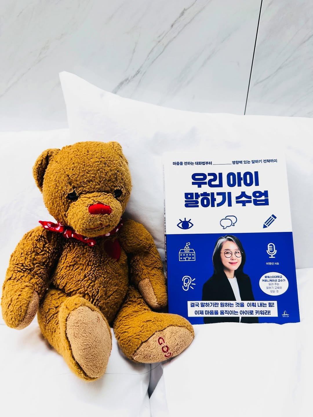 prof.lee_2nteraction 게시물 이미지: 제 두번째 책이 나왔습니다💜

제목은 <우리 아이 말하기 수업>입니다.

제가 3년...