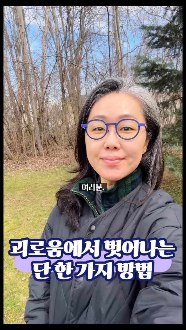 prof.lee_2nteraction 게시물 이미지: 여러분은
자유가 뭐라고 생각하세요?

우리는 보통 이렇게 생각하죠.
내가 원하는 걸...