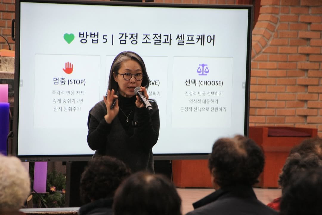 Photo by 이영선 | 이교수의 인터랙션 on December 21, 2025. May be an image of text that says '방법5| 감정 조절과 셀프케어 멈춤(STP) 멈춤 (STOP) 즉각적 반응 즉각적반용자제 자제 김게송쉬기3번 잠시명취주기 잠시 VE) 살피기 正 선택 (CHOOSE) 건설적 건설적반음선택하기 반응 선택하기 의식적 의식적대용하기 대용하기 긍정적 공정적선택으로전환하기 선택으로 전한하기'.