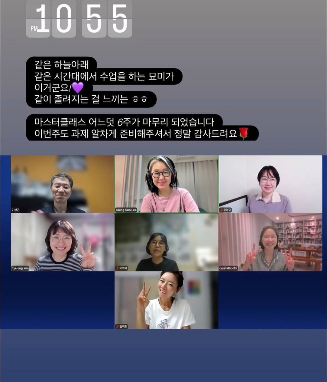 prof.lee_2nteraction 게시물 이미지: 내가 하는 일이 누구에게 필요로할까?💜

내일 있는 서촌 북토크는 “성장과 성공,...