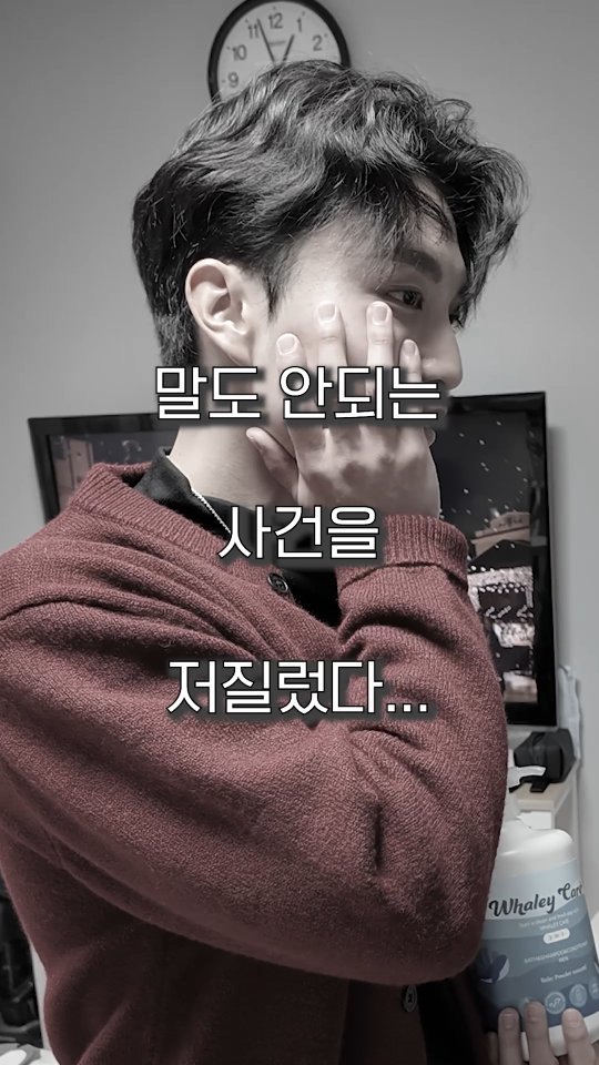 project_cheongchoon 게시물 이미지: 내 귀하고 귀한 첫 고객은 그렇게 가버렸따..☆

여태 혼자 창업하다보니 세금감면에...