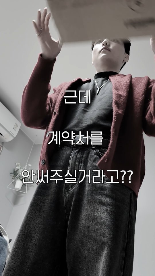 project_cheongchoon 게시물 이미지: 저.. 이거 계속 해도 괜찮은거겠죠..? 🫠