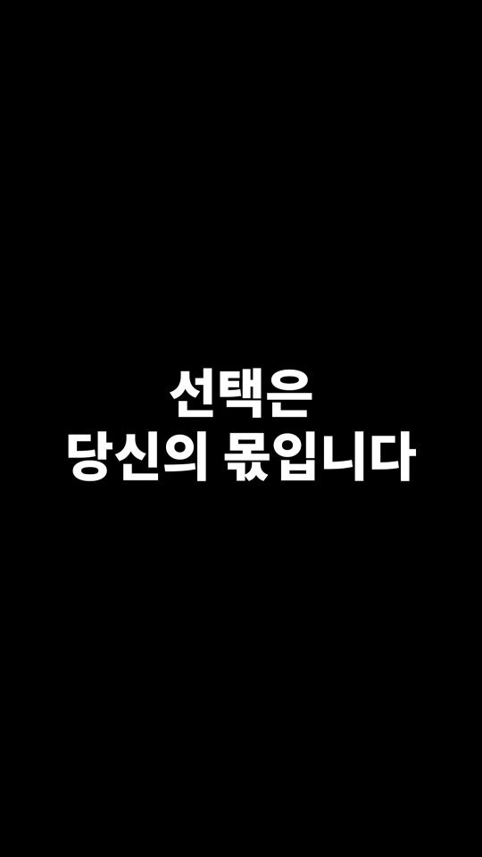 project_cheongchoon 게시물 이미지: [참여 방법은 댓글에 달아두었습니다]

'청춘은 저지르는 자의 몫이다'

여러분은...